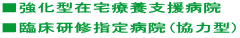 ^ݑ×{xa@ ՏCwa@(͌^)